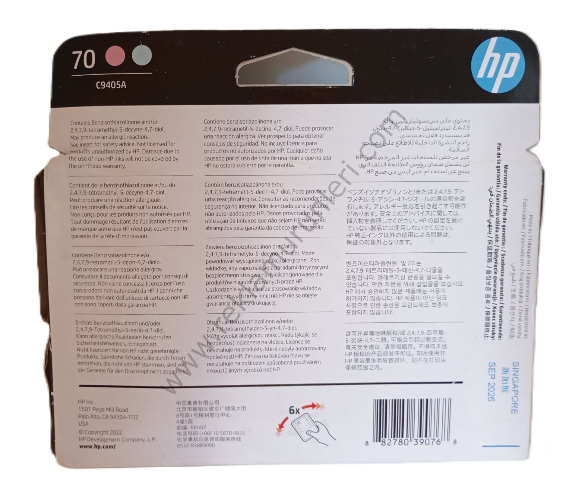 HP C9405A Light Cyan-Light Magenta Baskı Kafası 2026 Tarihli