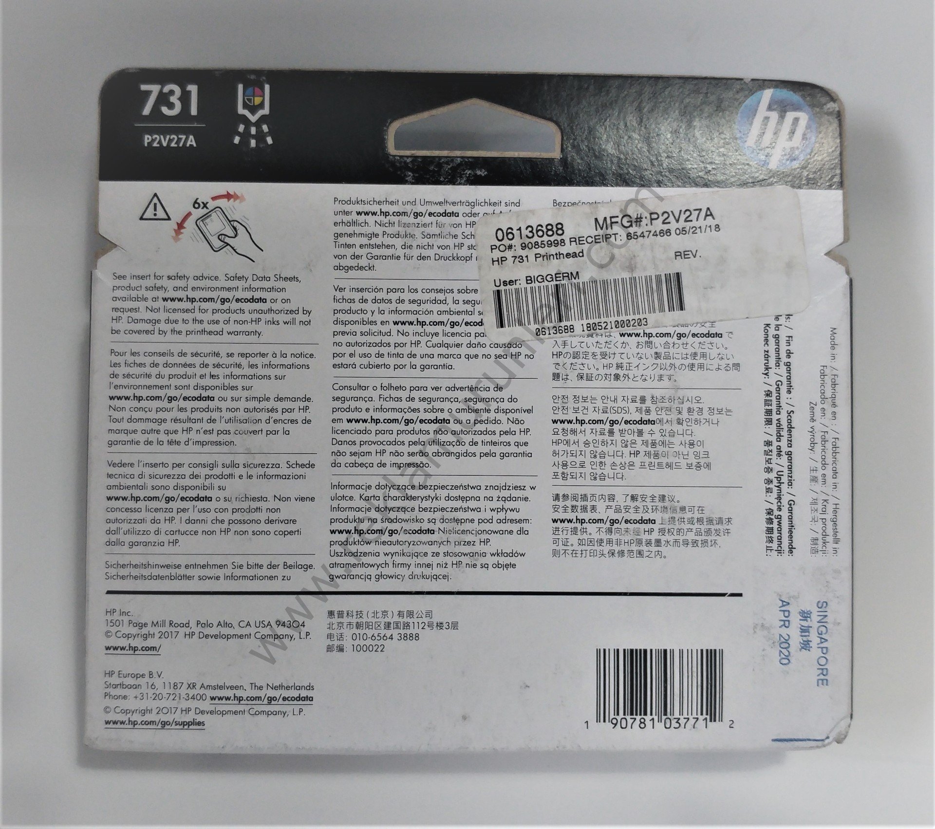 HP P2V27A Universal Baskı Kafası 2020 Tarihli