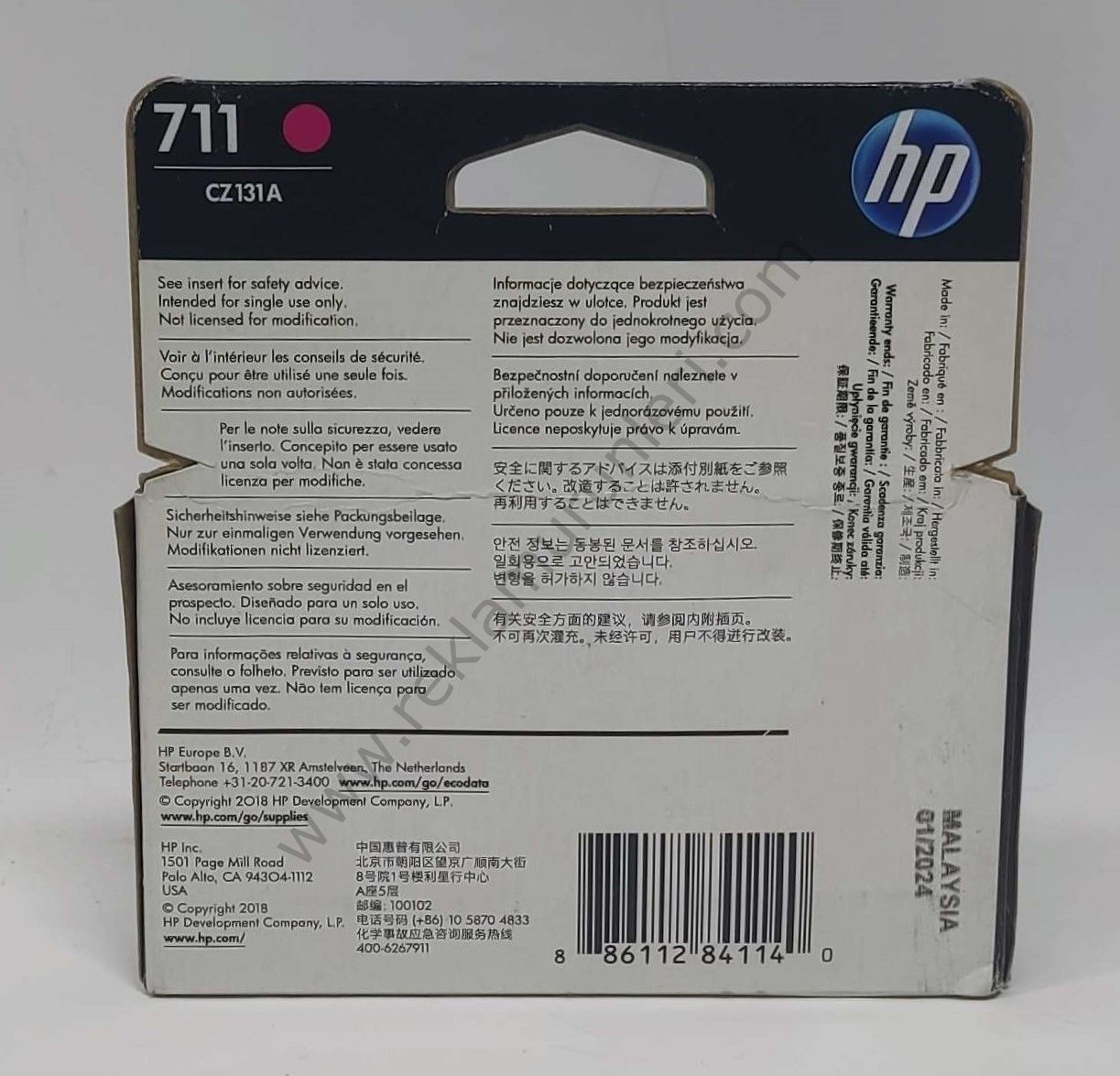 HP 711 CZ131A Magenta Kartuş 29ml 2024 Tarihli