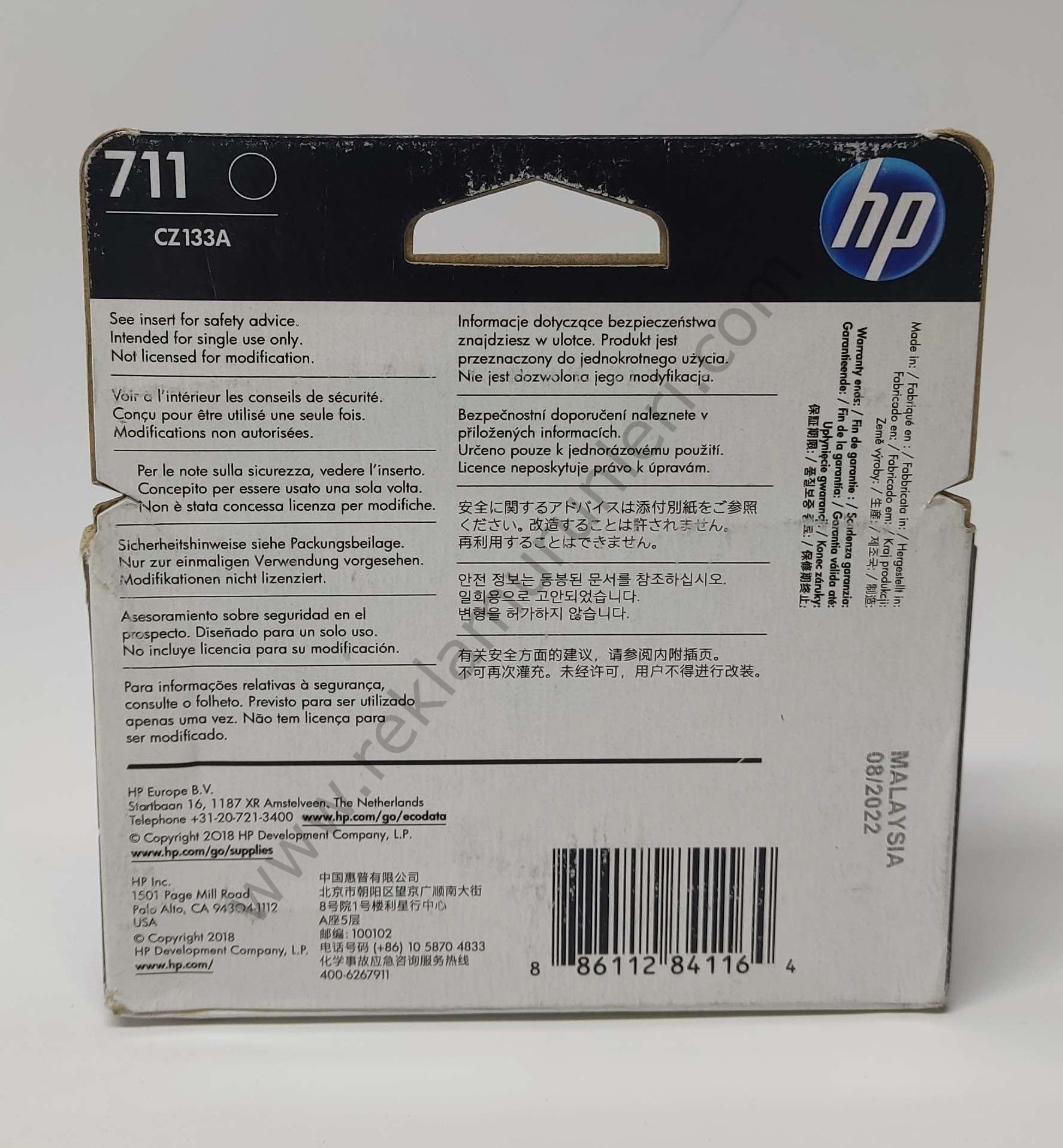 HP 711 CZ133A  Black Kartuş 80ml 2022 Tarihli