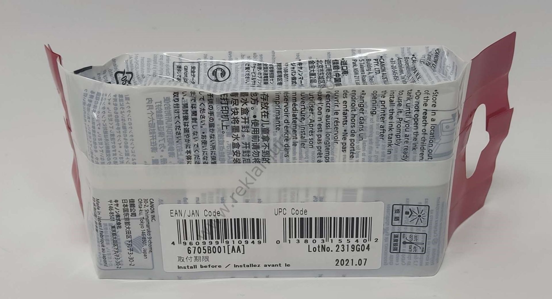 Canon PFI-107BK Photo Black Kartuş 130ml 2021 Tarihli