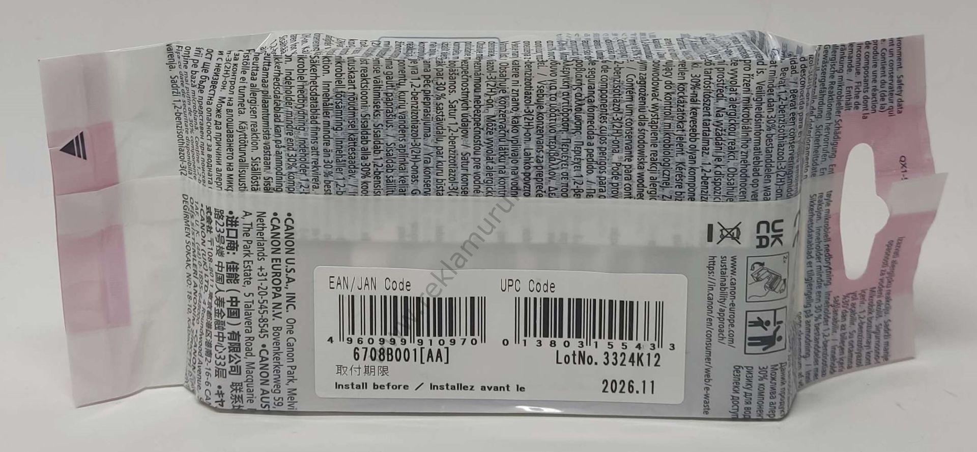 Canon PFI-107Y Yellow Kartuş 130ml 2026 Tarihli